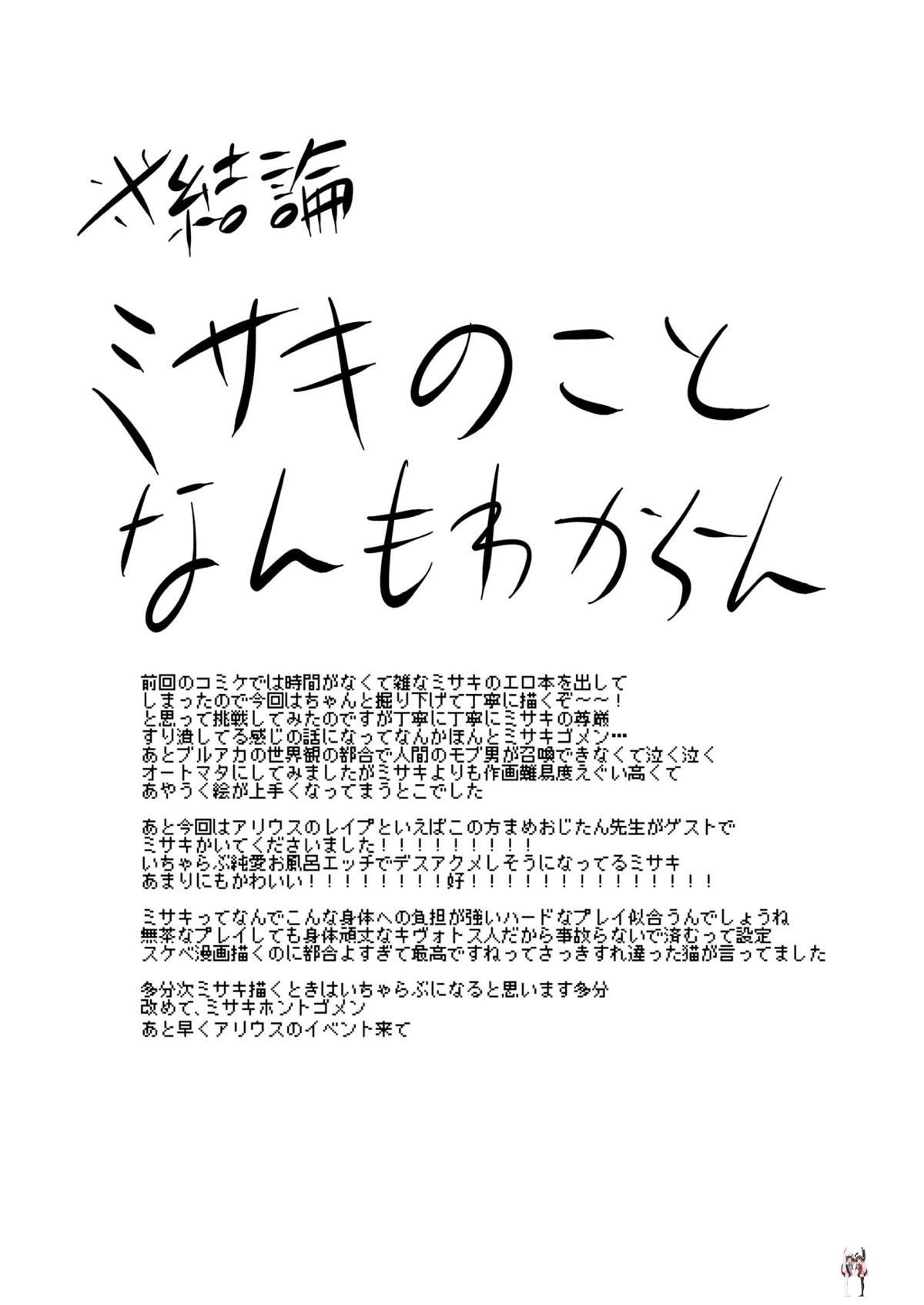 Image #34