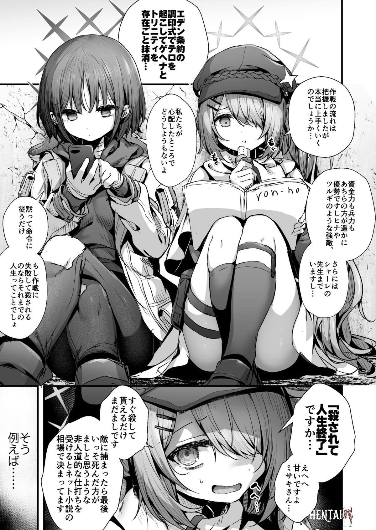 Image #38
