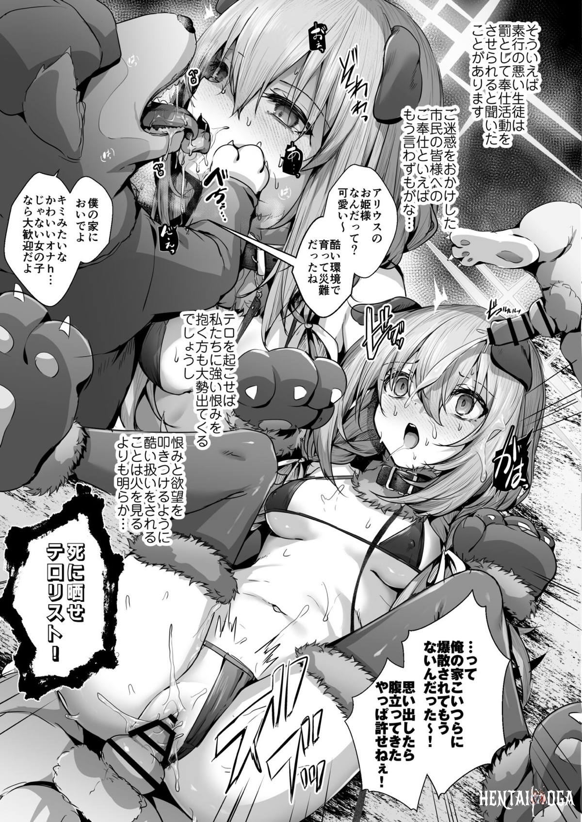 Image #44