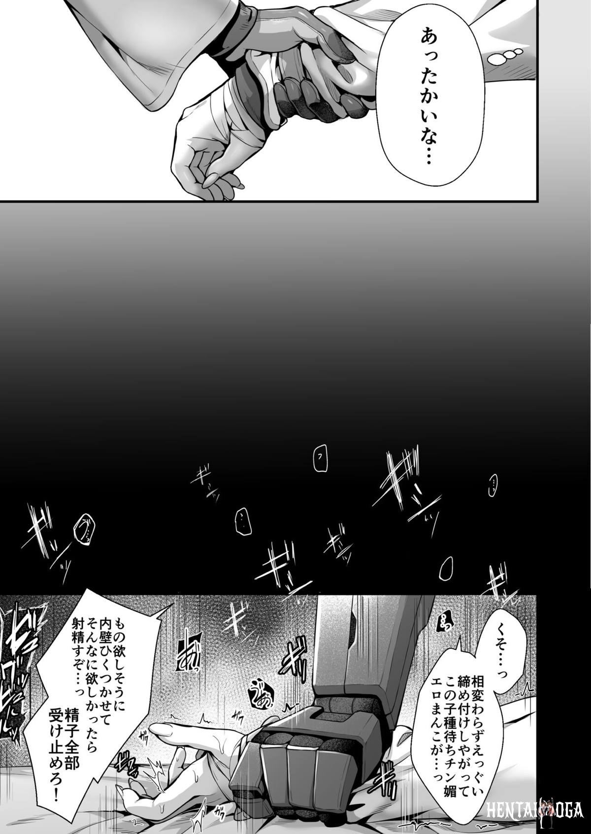 Image #8