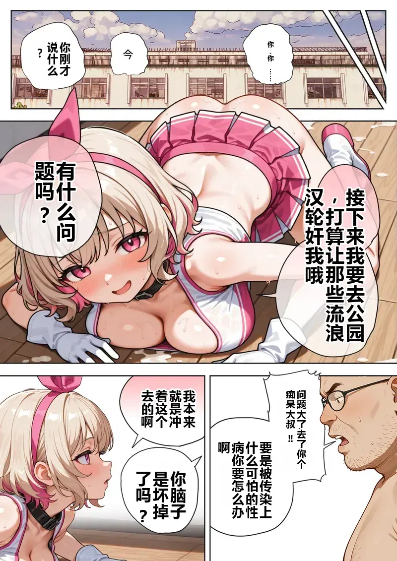Image #67