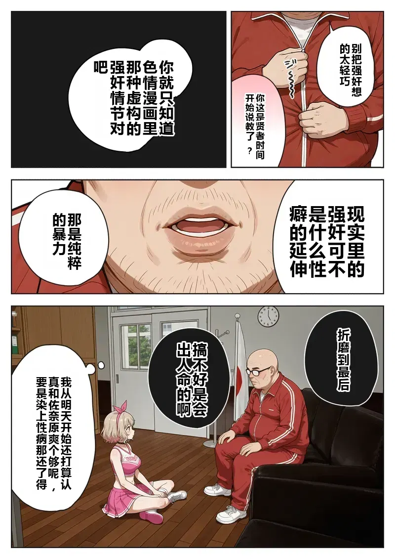 Image #68