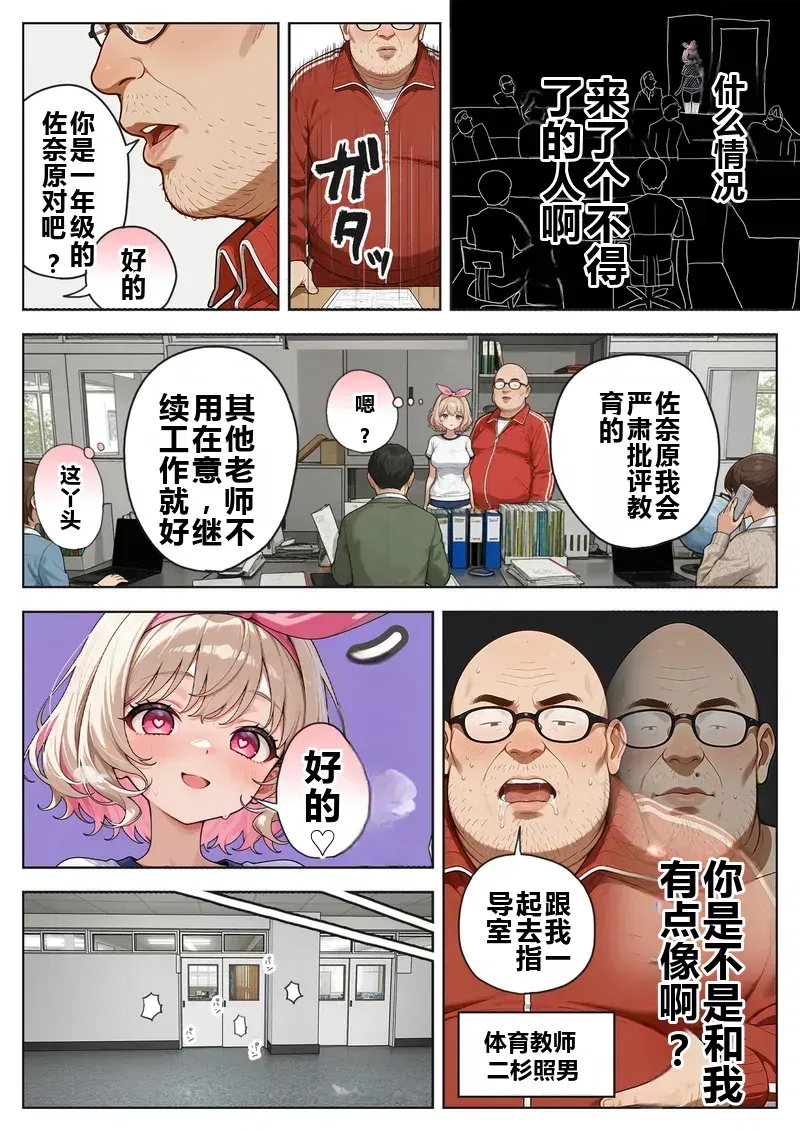 Image #7