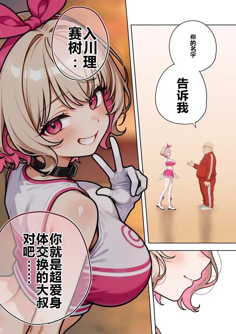 Image #71