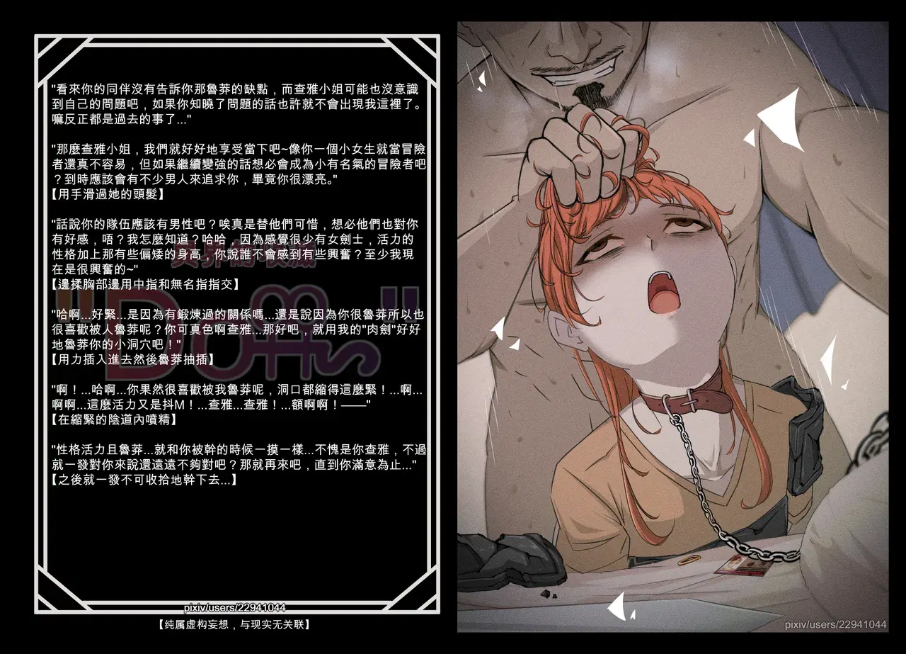 Image #11