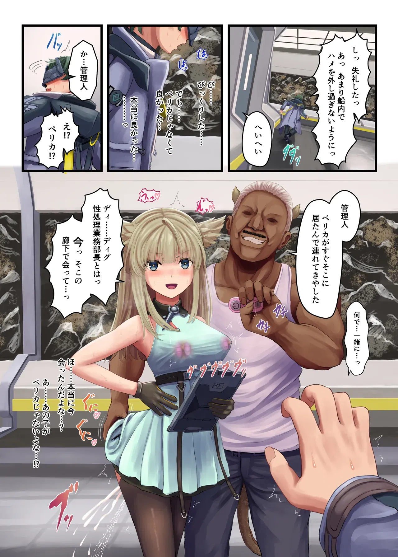Image #11
