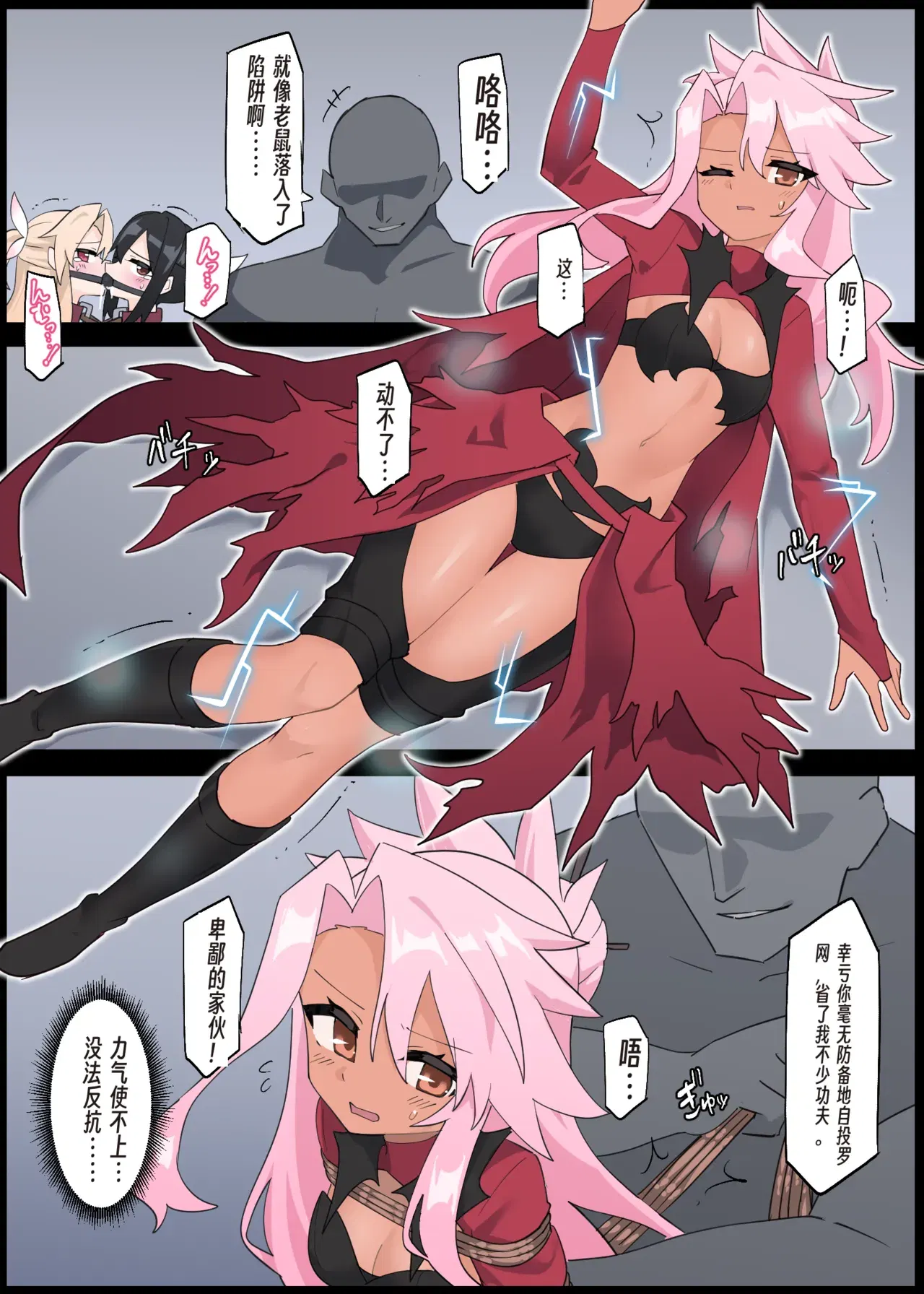 Image #10