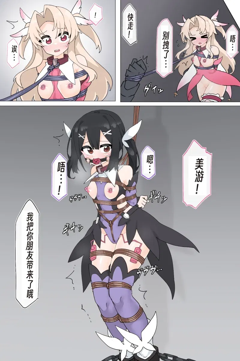 Image #6