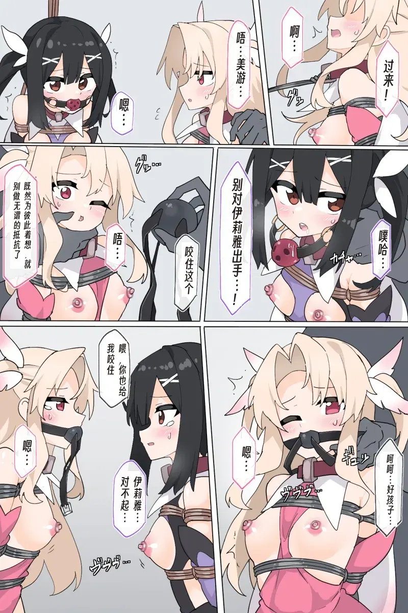 Image #7