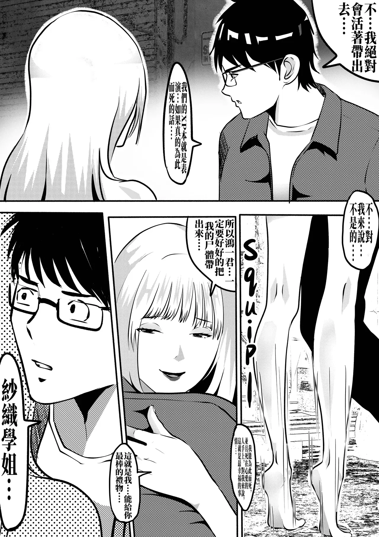 Image #11