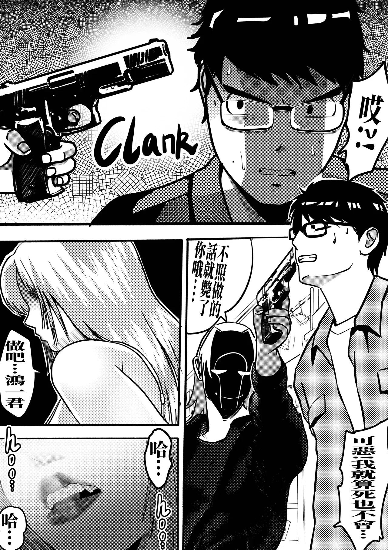 Image #5