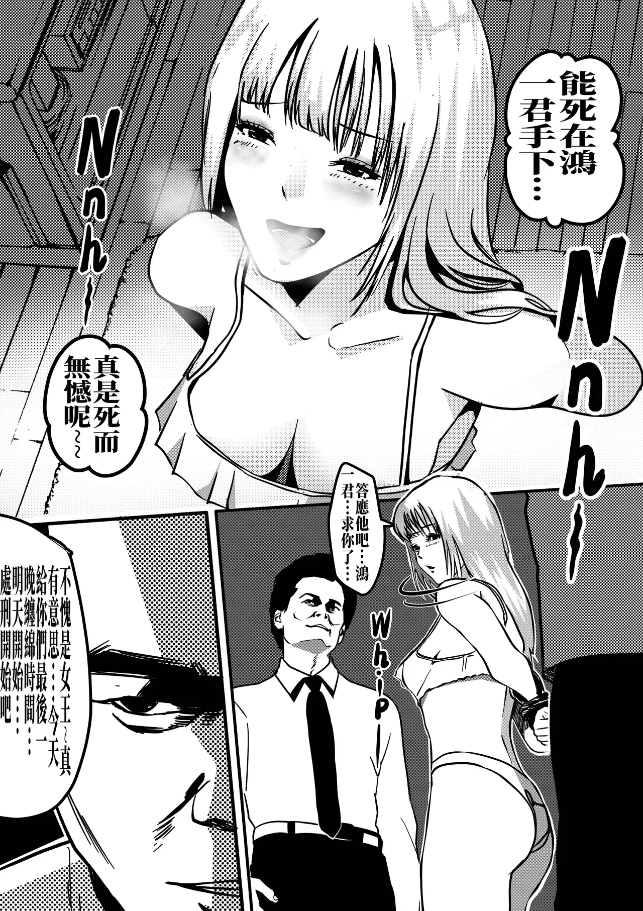 Image #6