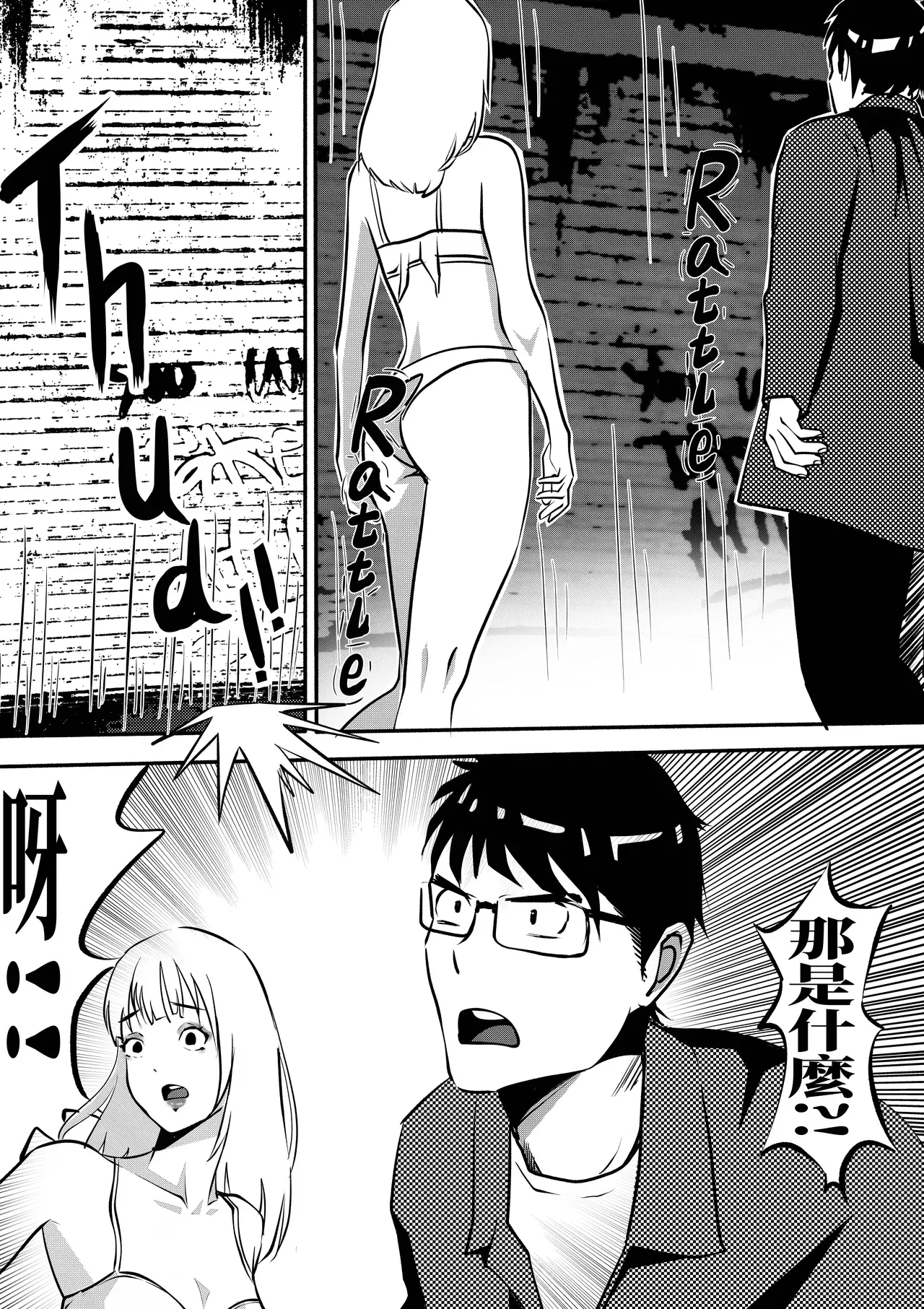 Image #8