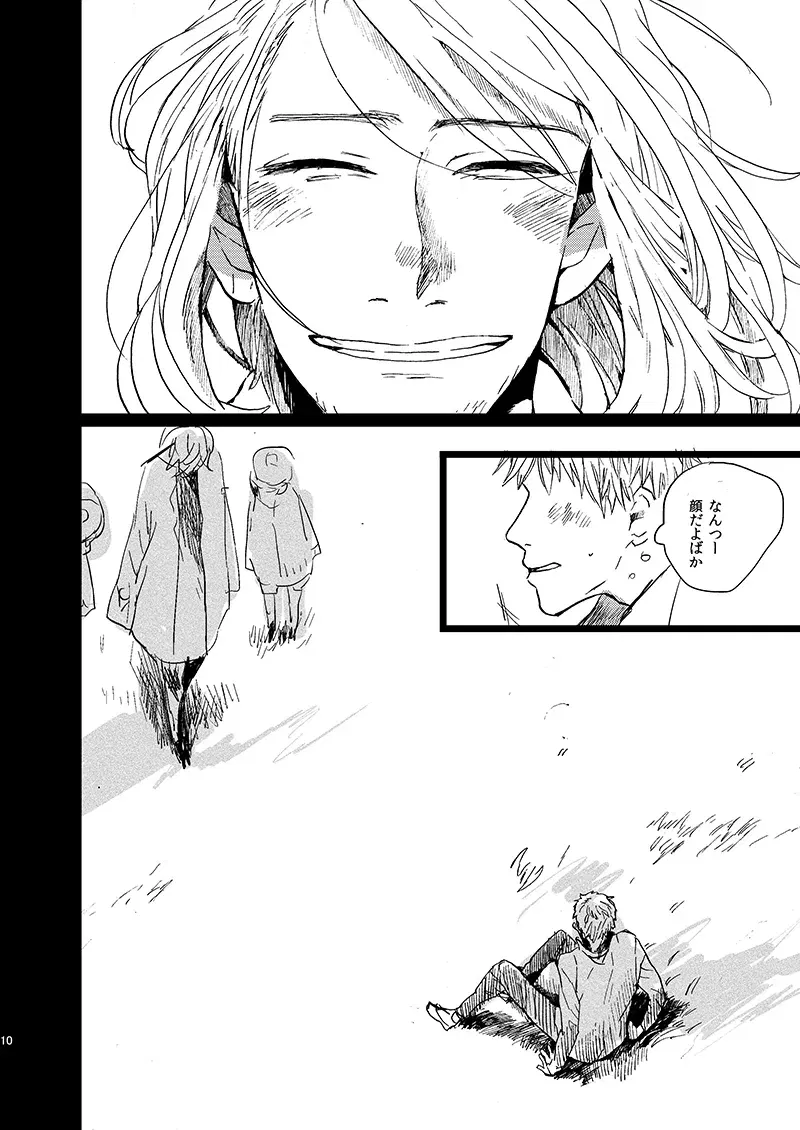 Image #10