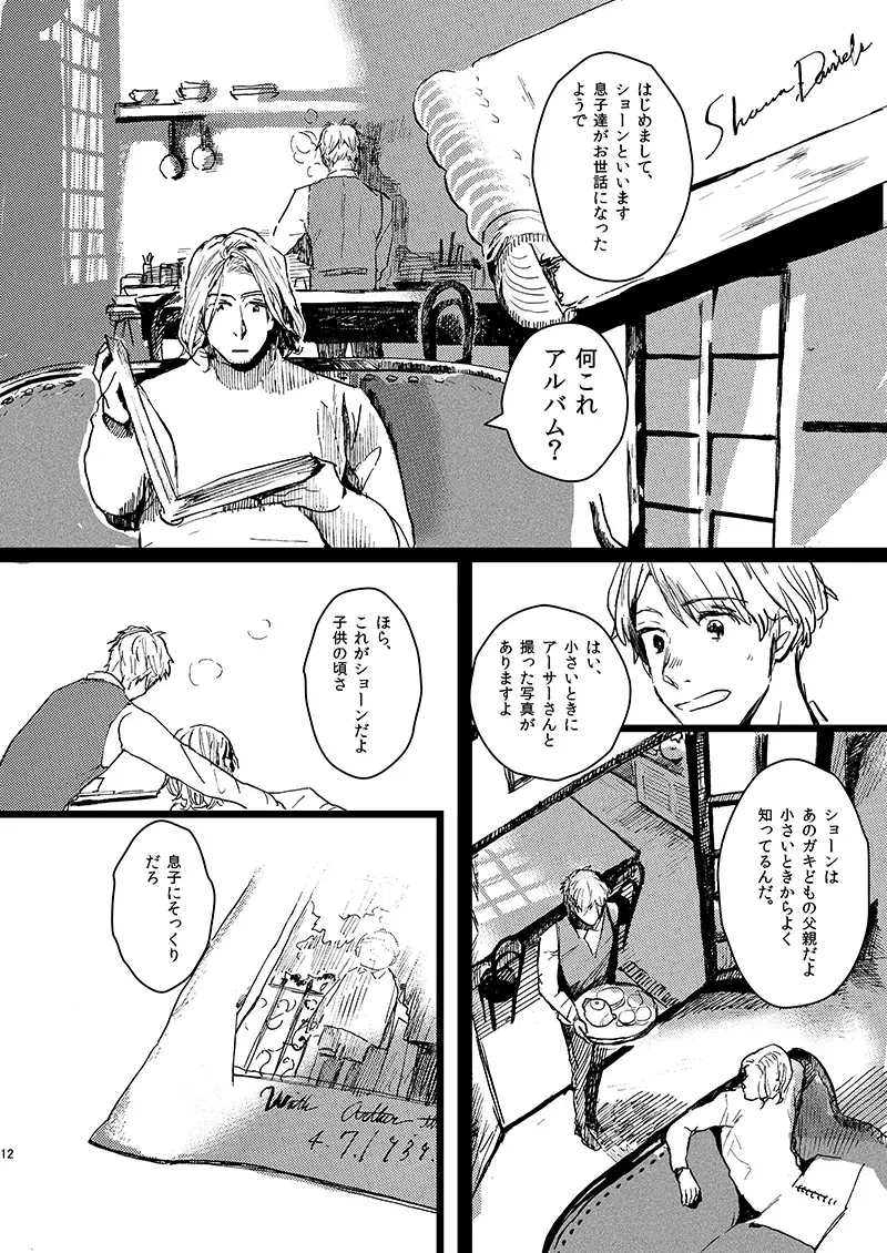 Image #12
