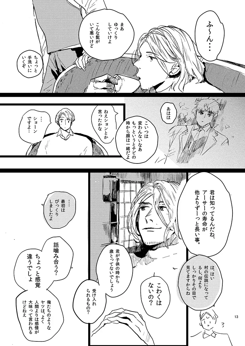 Image #13