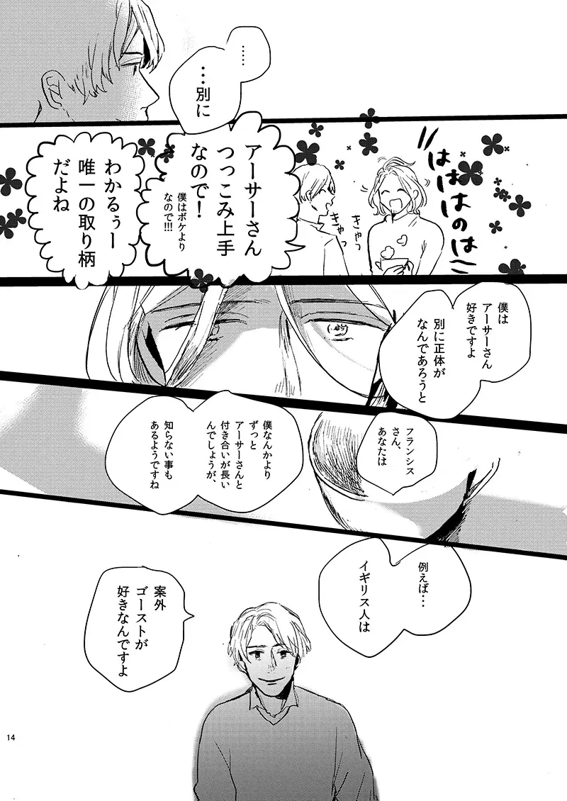 Image #14