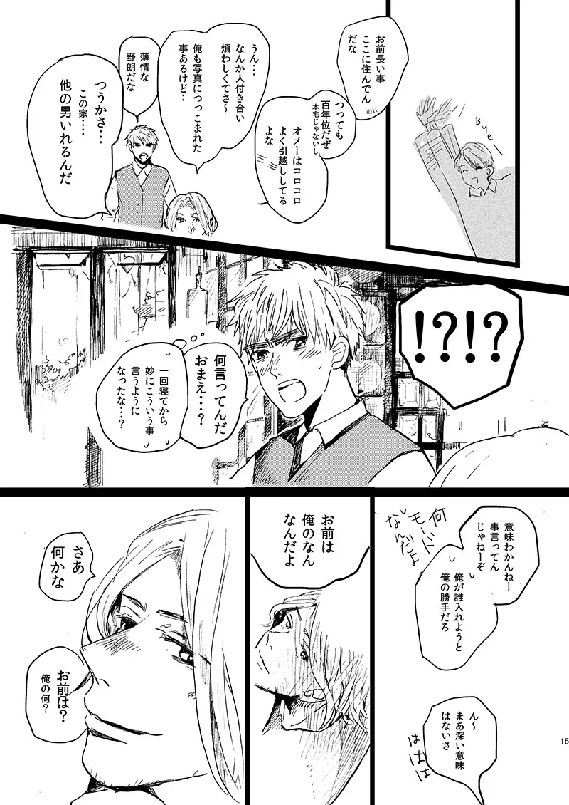 Image #15