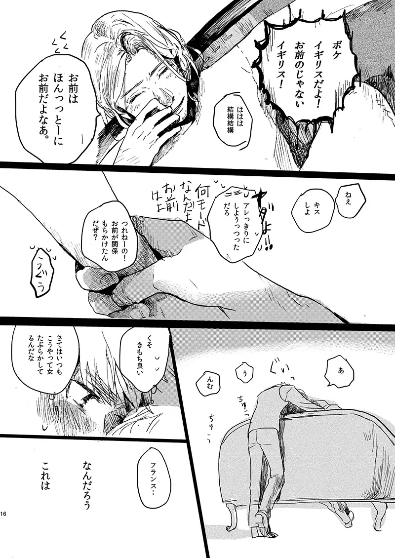 Image #16