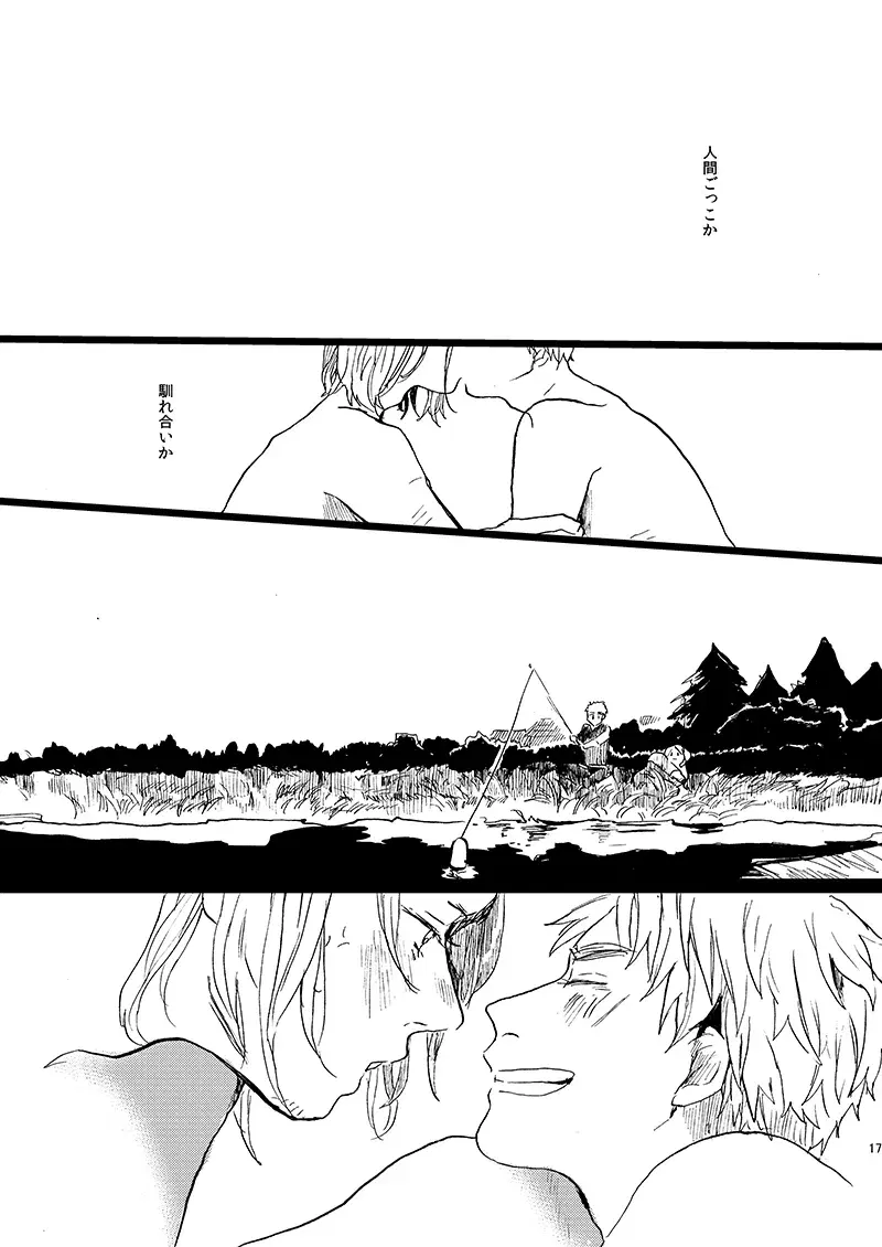 Image #17