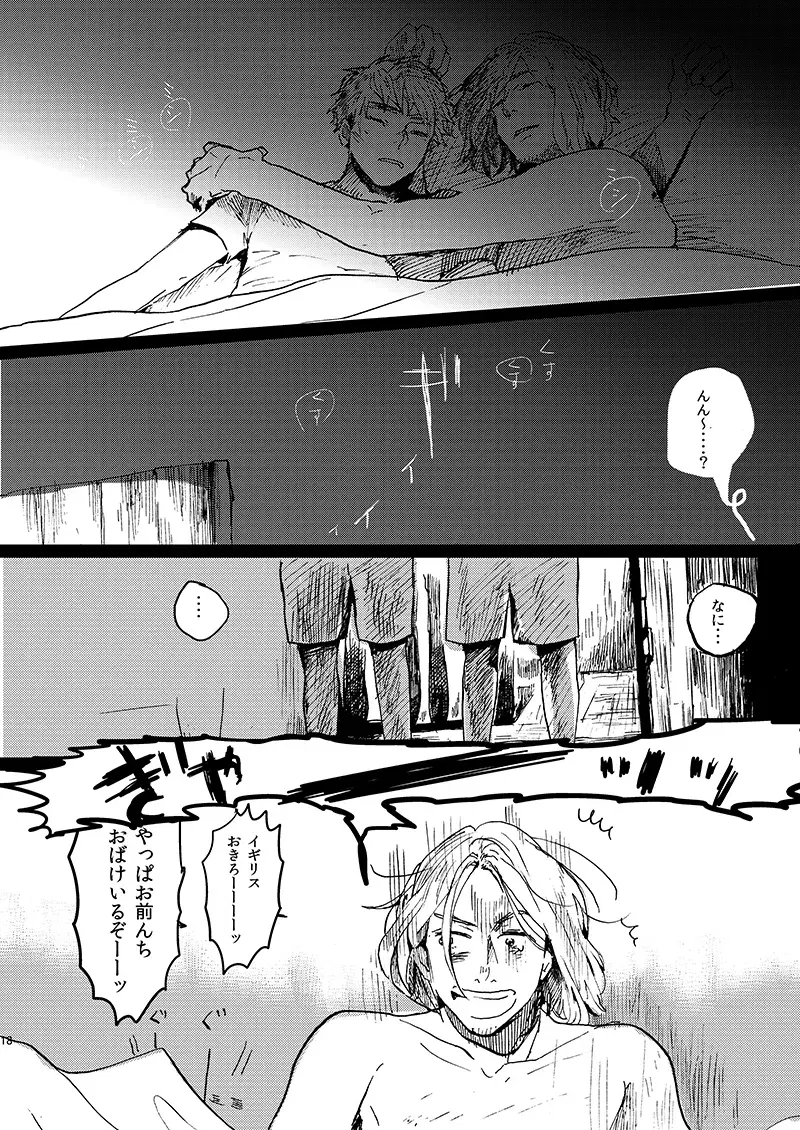Image #18