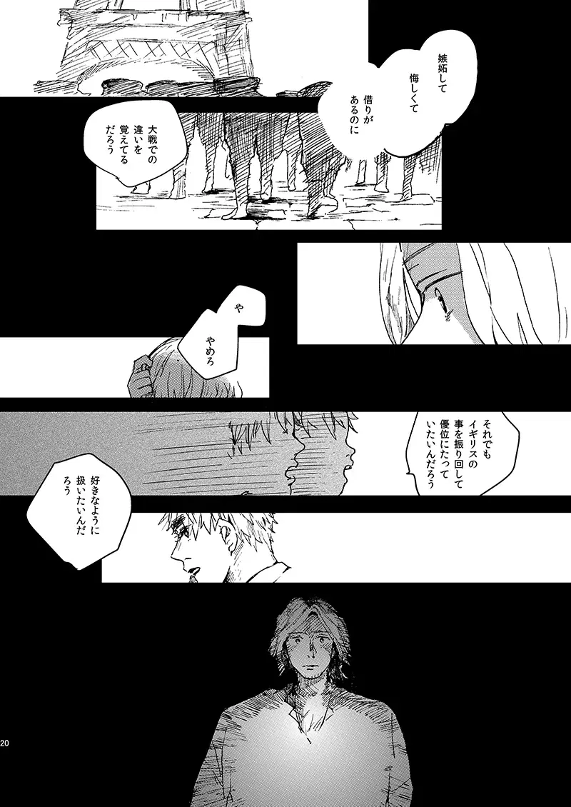 Image #20
