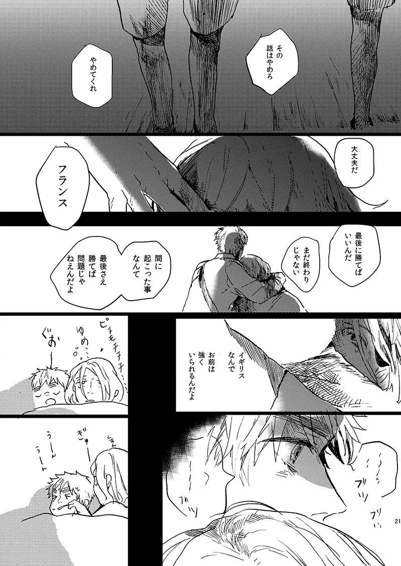 Image #21