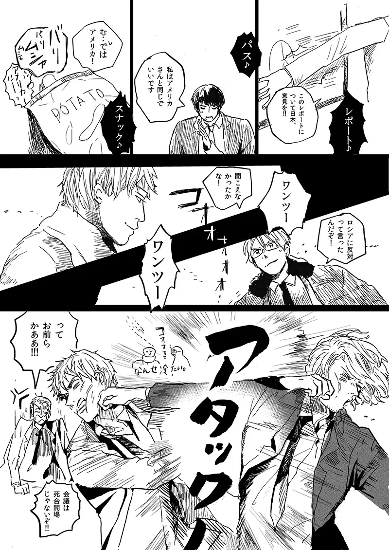 Image #23