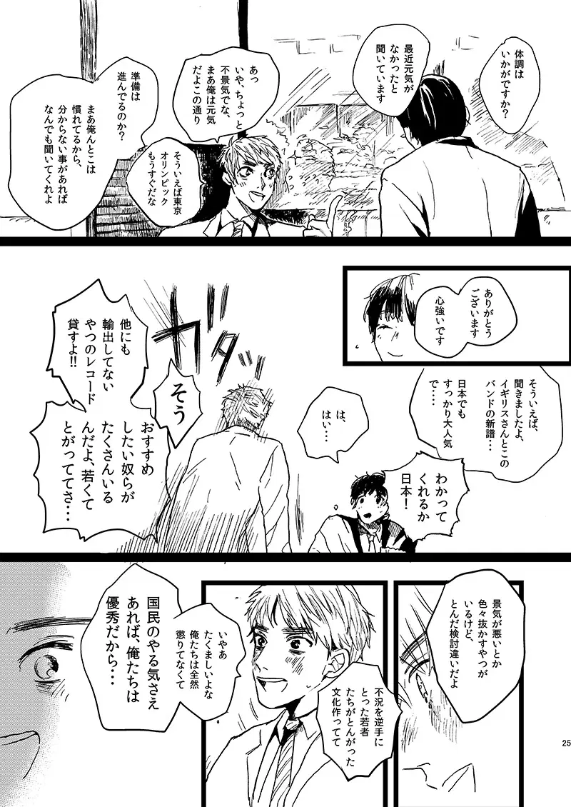 Image #25