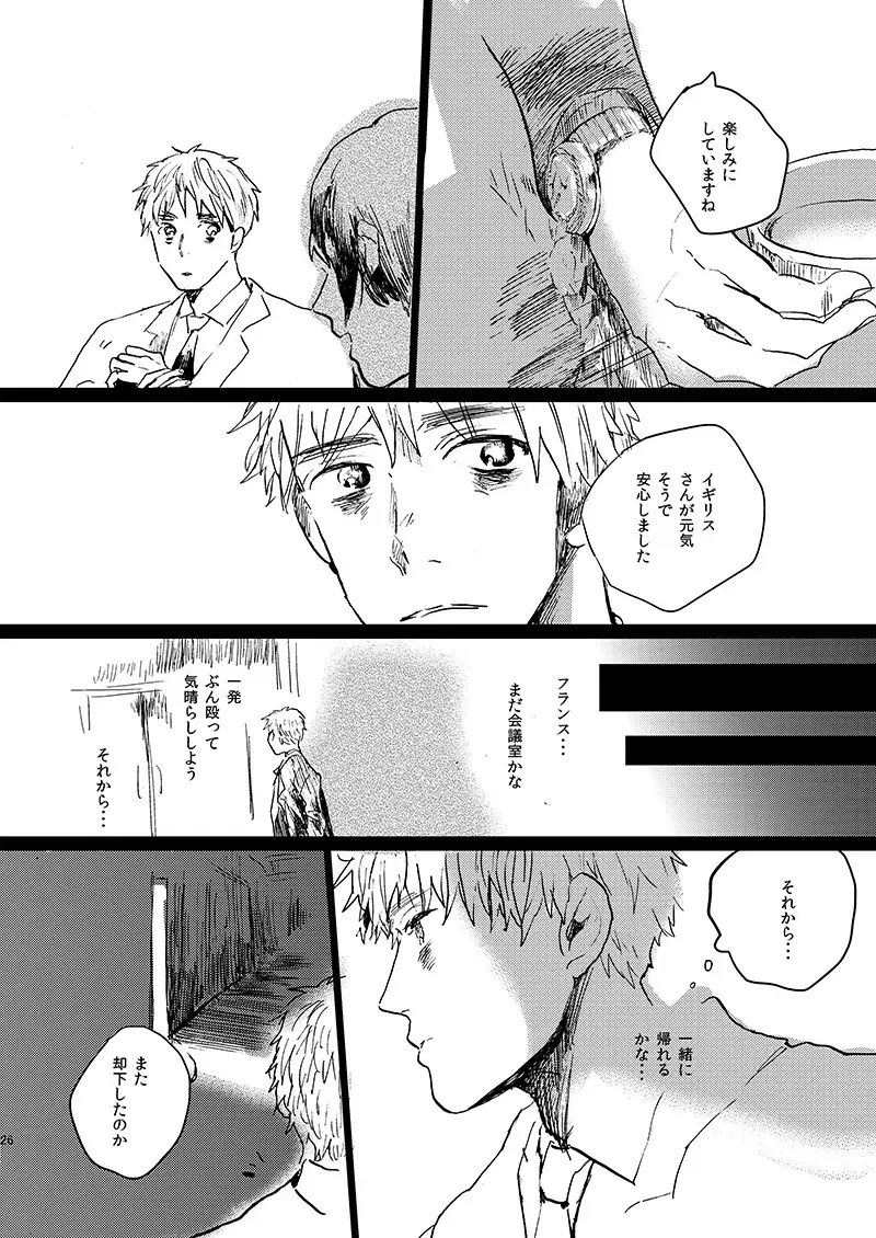 Image #26