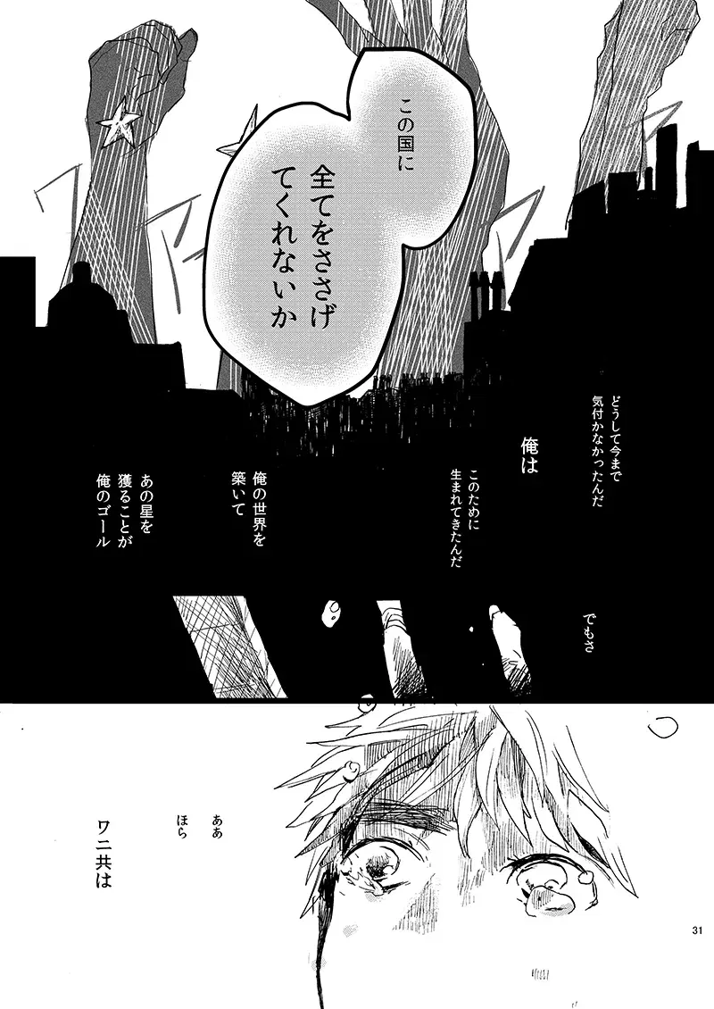 Image #31