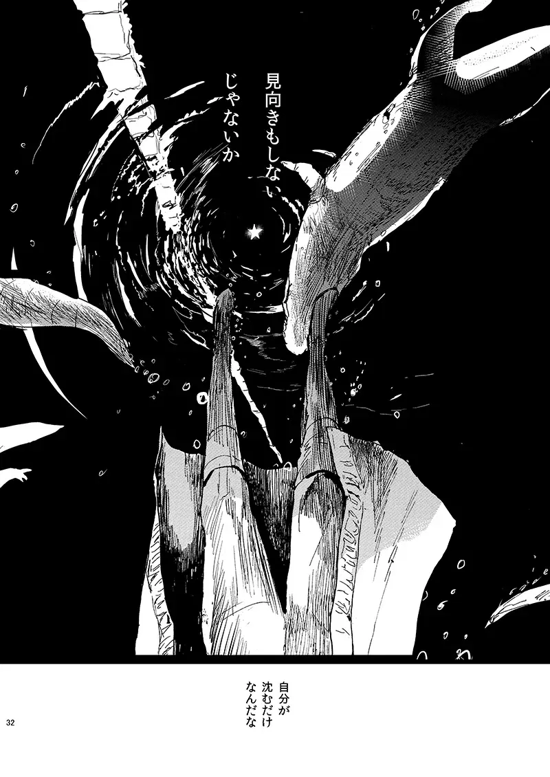 Image #32