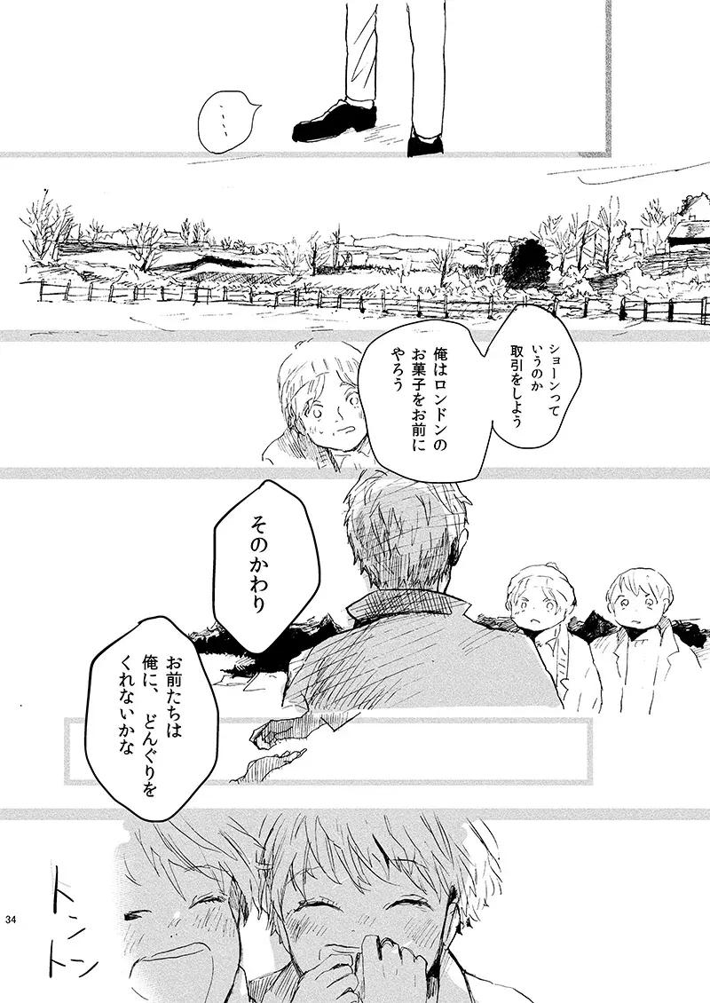 Image #34