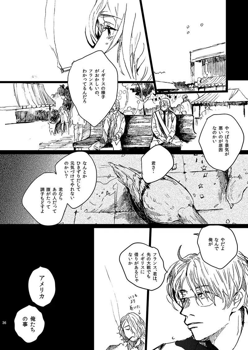 Image #36