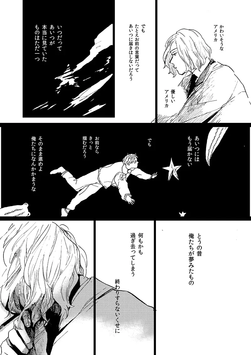 Image #38