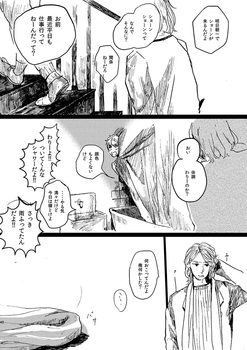 Image #40