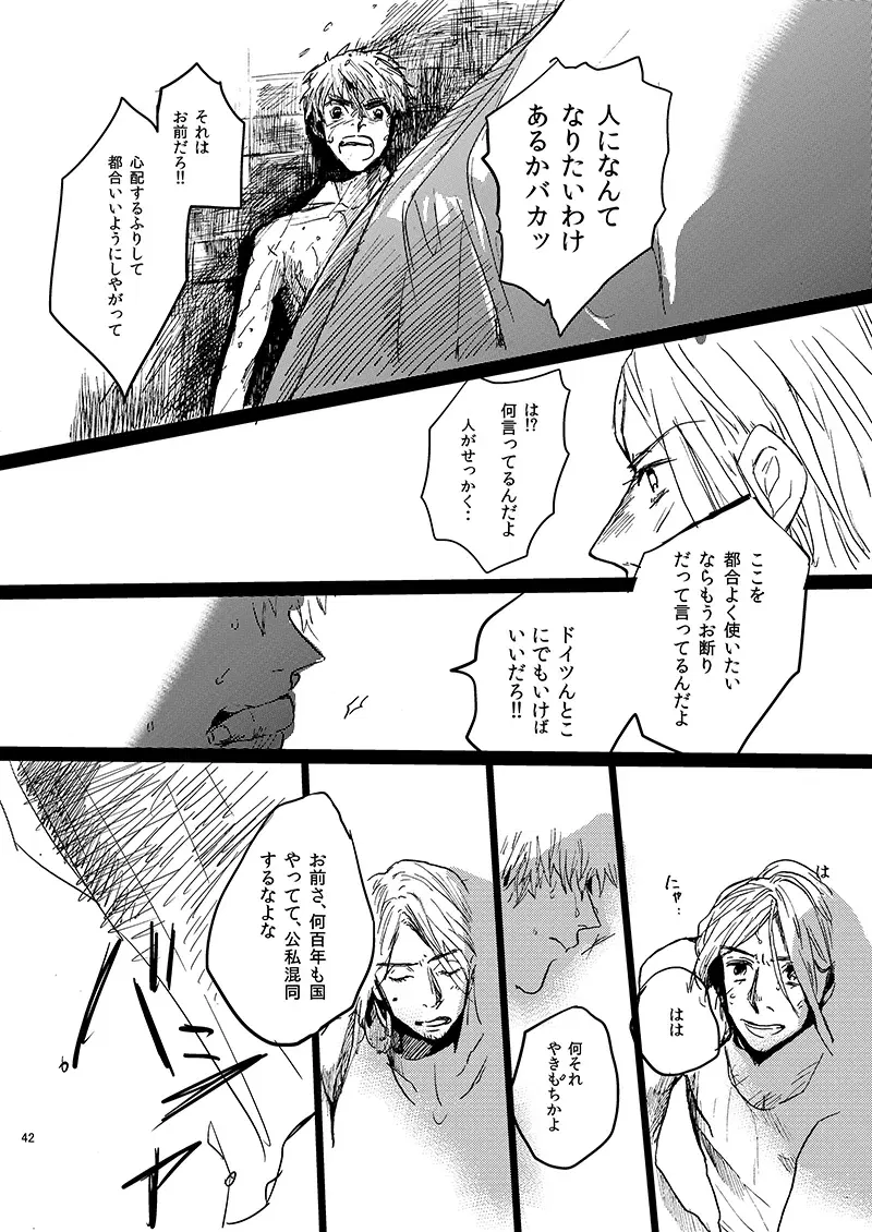Image #42