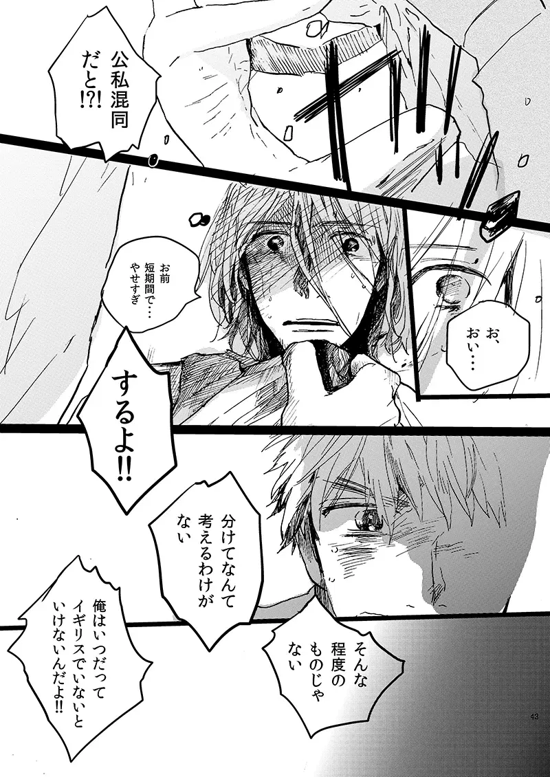 Image #43