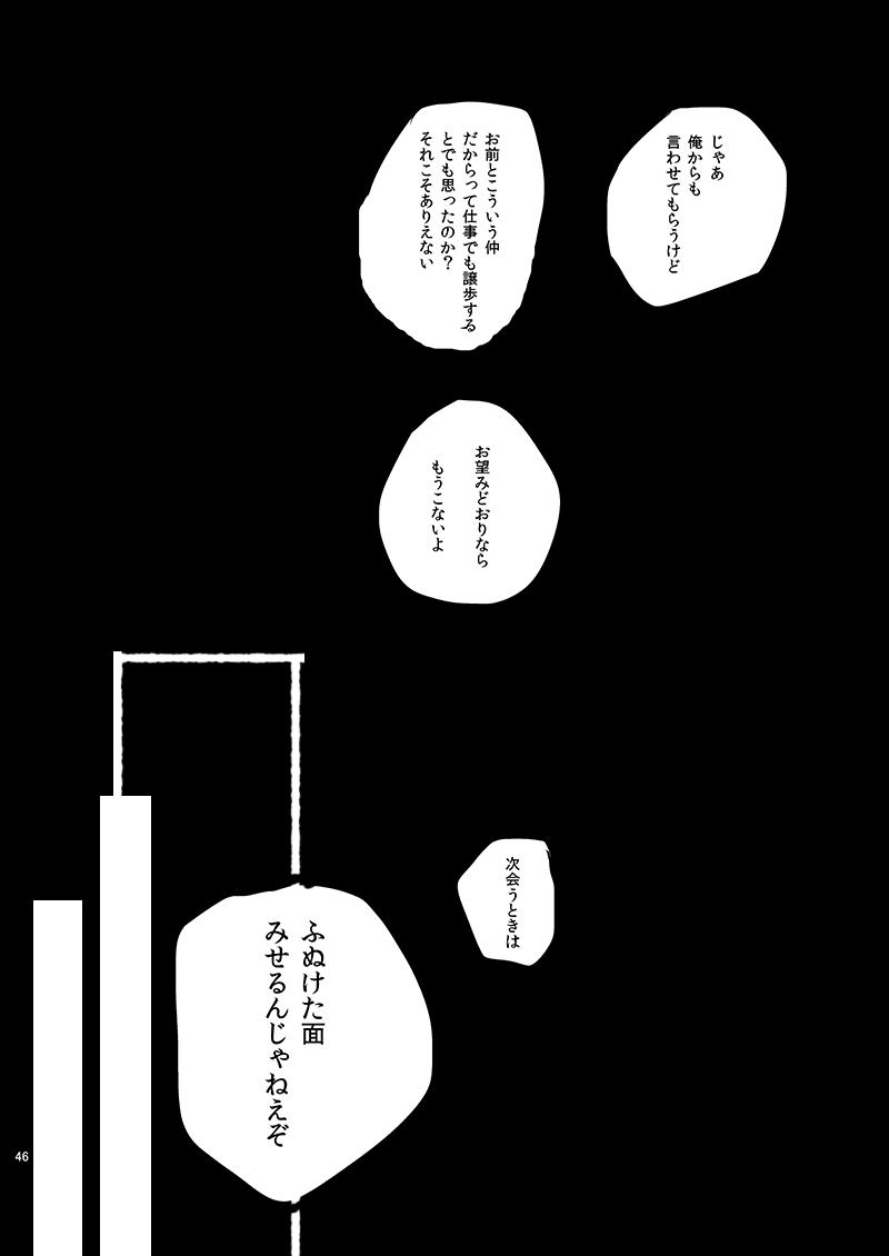Image #46