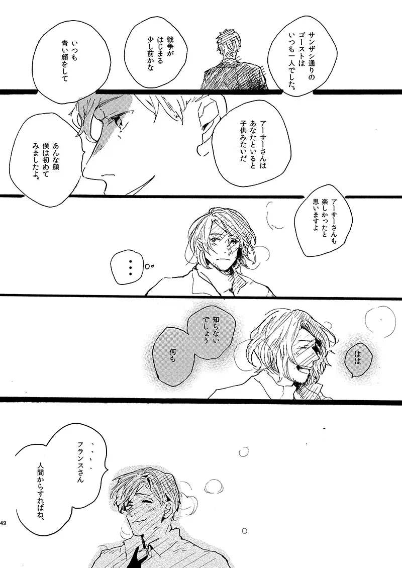 Image #49