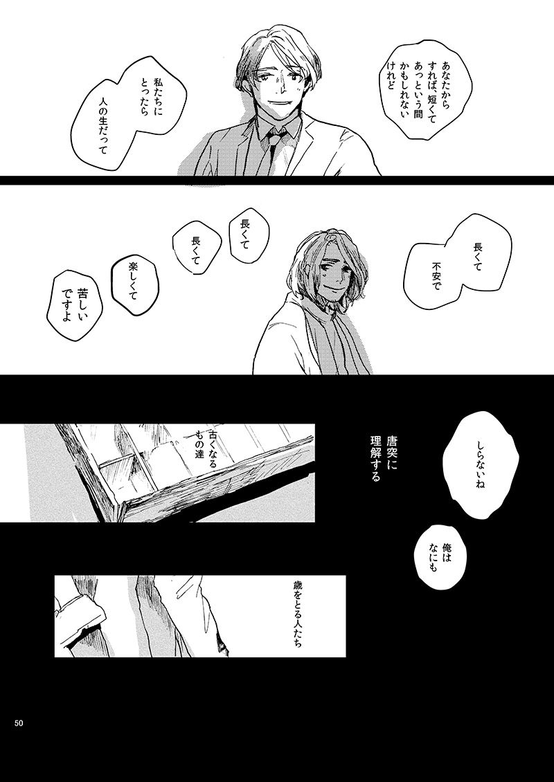 Image #50