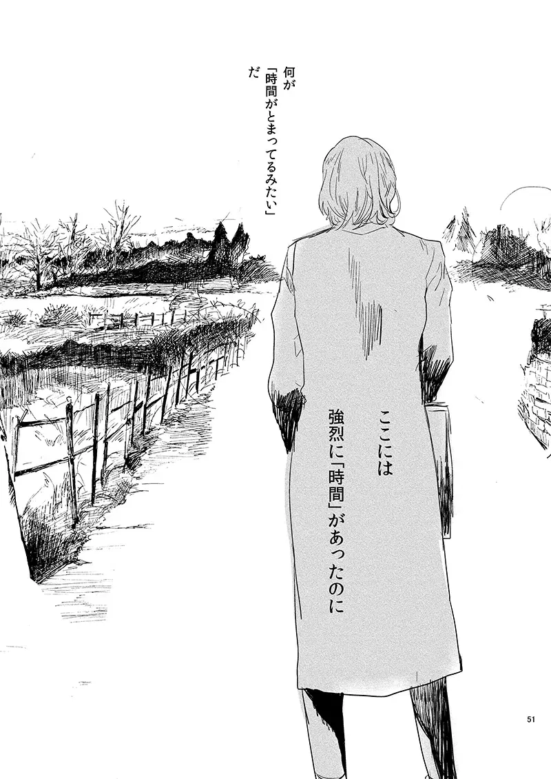 Image #51