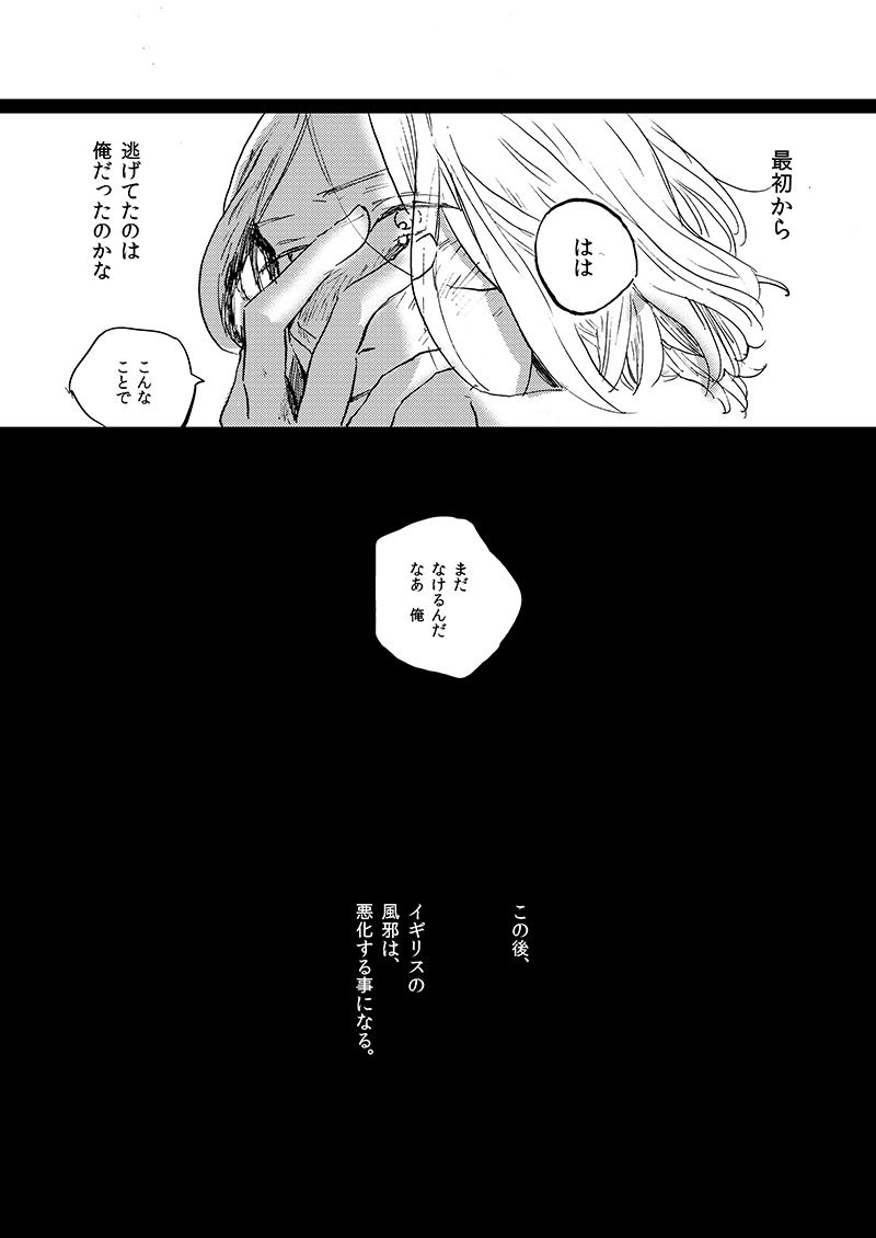 Image #52
