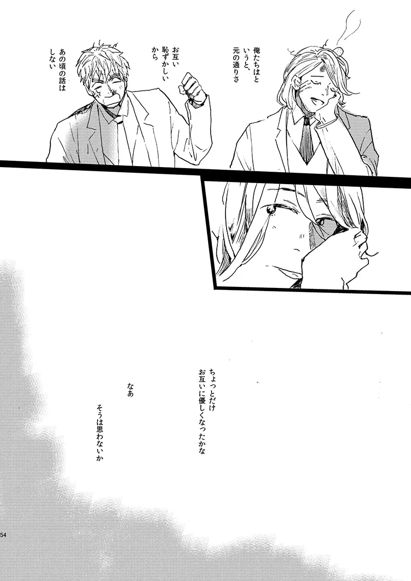 Image #54