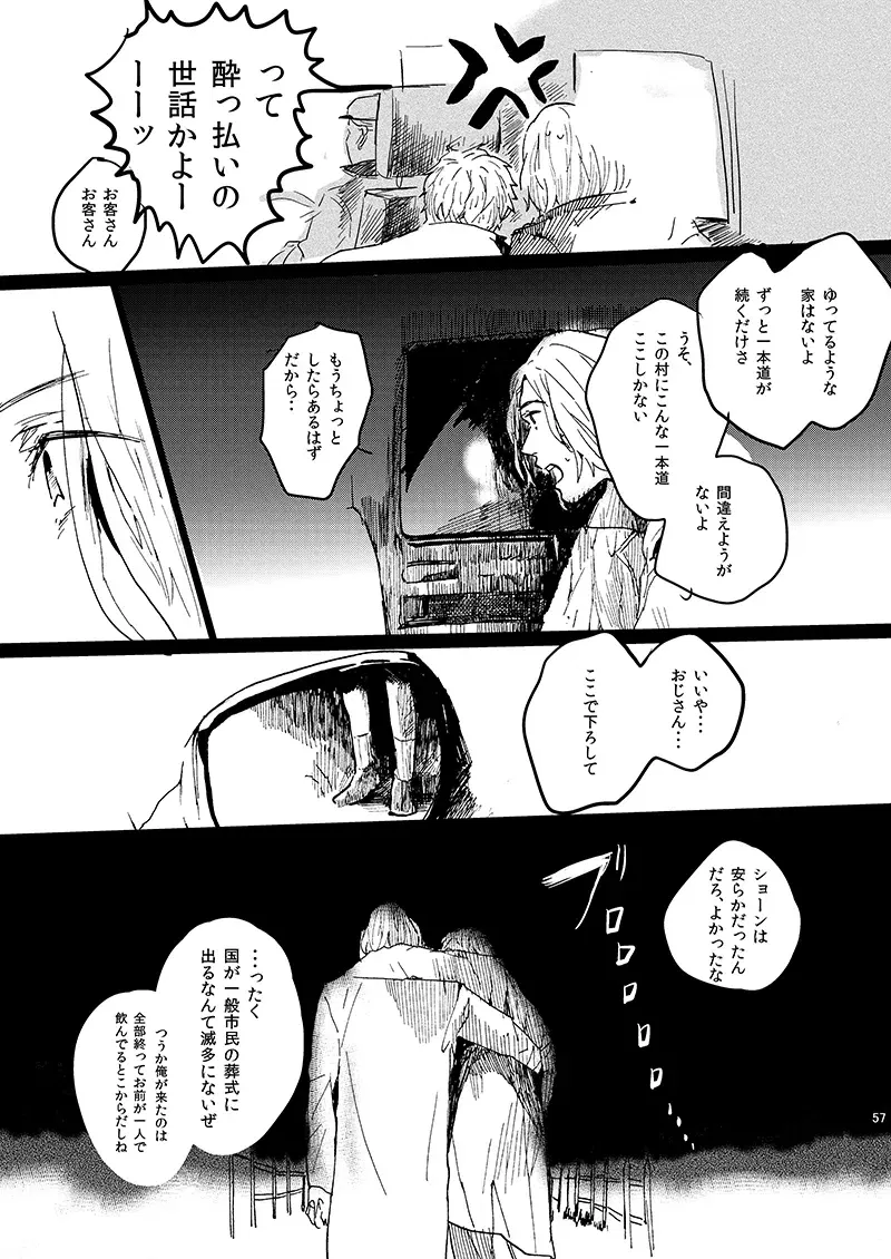 Image #57