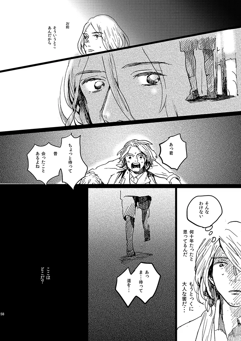 Image #58