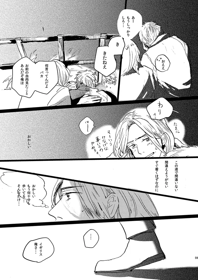 Image #59