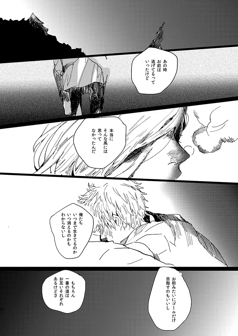 Image #60