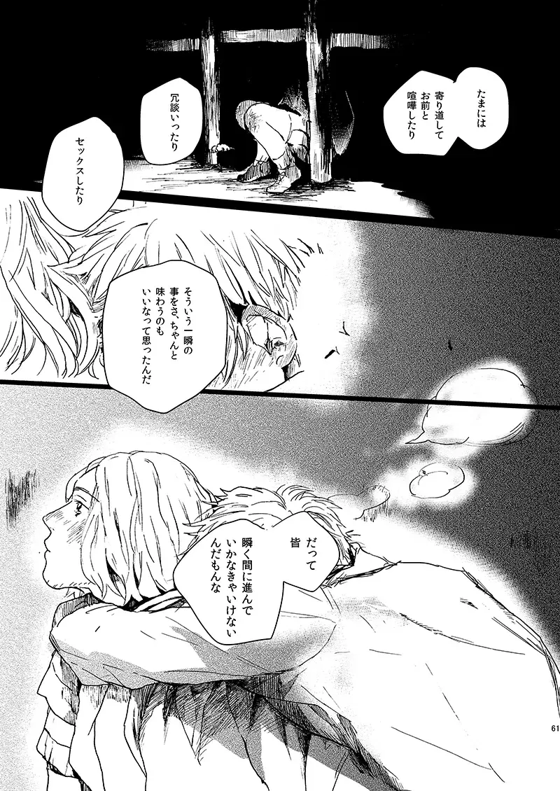 Image #61