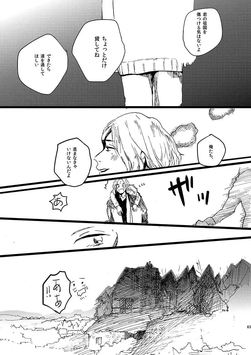 Image #63